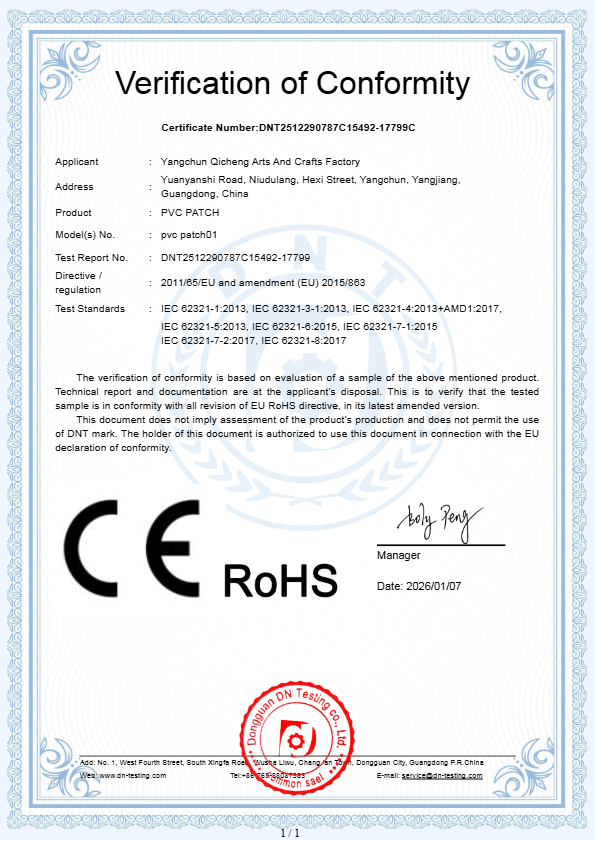 PVC Patch Certificate